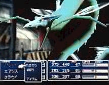 Leviathan.....